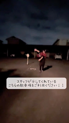 高句麗 ひがしほんごうてん 사진 2