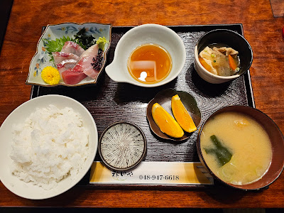 Akitaya 사진 3