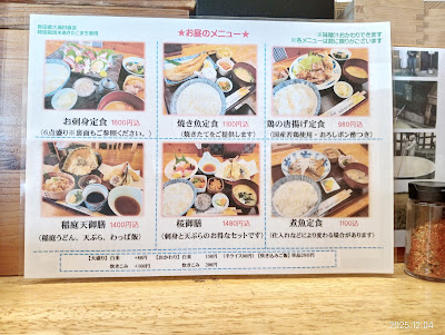 Akitaya 사진 5