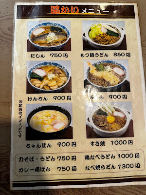 大むら そば・うなぎ店 사진 4