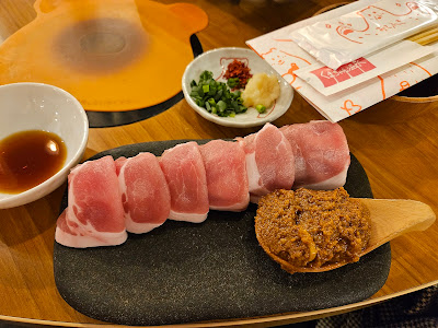 쿠마짱온센_도쿄 사진 2