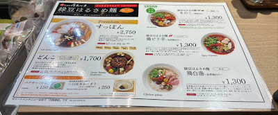 亀戸 升本 사진 2