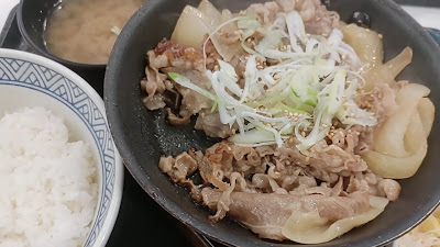 요시노야 가미야초점 사진 2