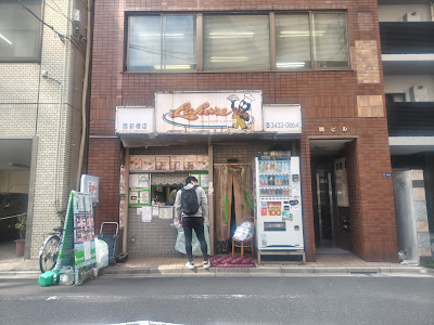 Lahore Nishishinbashi 사진 4