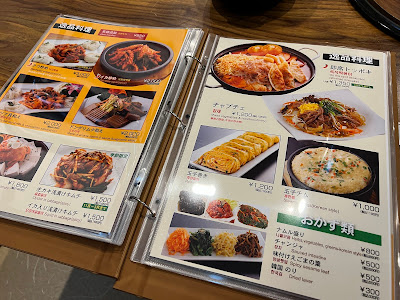 カンガンスルレ 一ツ木店 사진 4