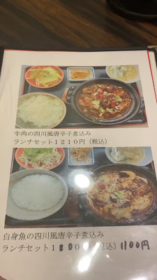 餃子専科DINING LEE 사진 2