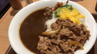 Sukiya 사진 2