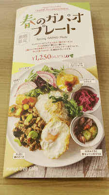 망고트리 카페 에비스 사진 2