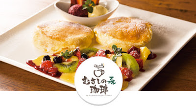 Musashi no Mori Diner 사진 4