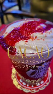 Starbucks Coffee - Roppongi Tsutaya Books 사진 2