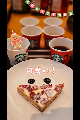 STARBUCKS Roppongi Hills West Walk Lounge Shop 사진 2