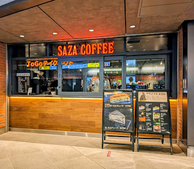 Saza Coffee 사진 4