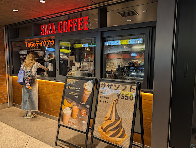 Saza Coffee 사진 5