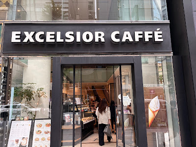 Excelsior Cafe Ginza Chuo-dori store 사진 3