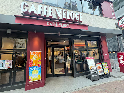 Caffe Veloce Ginza Miyuki-Dori 사진 2