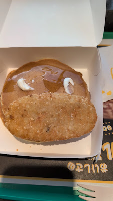 맥도날드 아카사카역점 사진 2