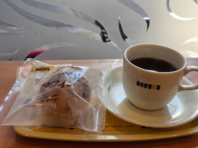 도토루 커피샵 긴자 사진 3
