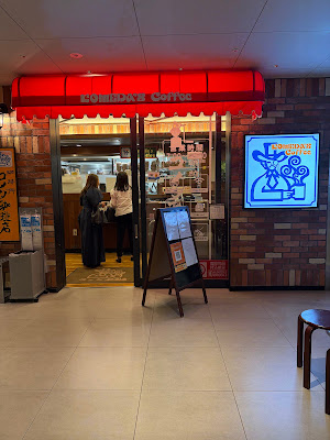 Komeda's Coffee 사진 3