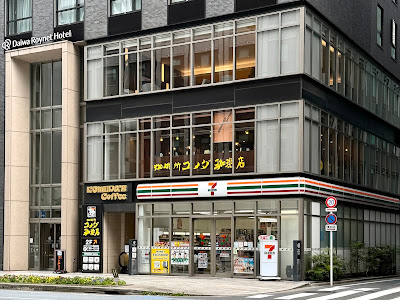 Komeda's Coffee 사진 5