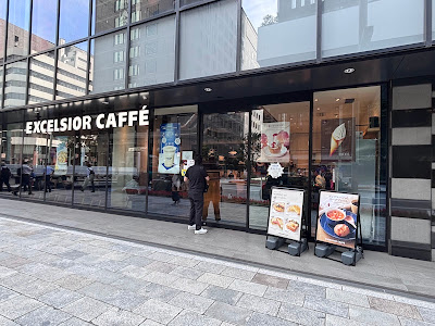 Excelsior Caffé Kyobashi 1-chome Shop 사진 3