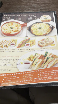 Hoshino coffee Nishishinjyuku 2nd 사진 2