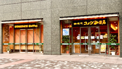 Komeda's Coffee 사진 5