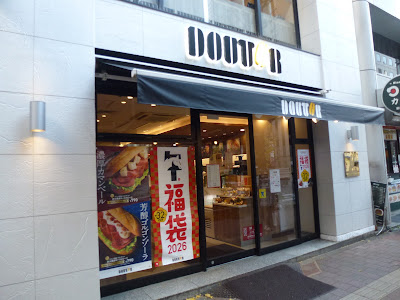Doutor 사진 4