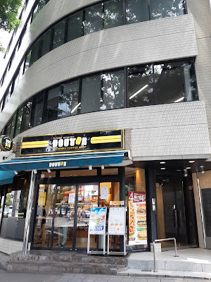 Doutor Coffee 사진 4