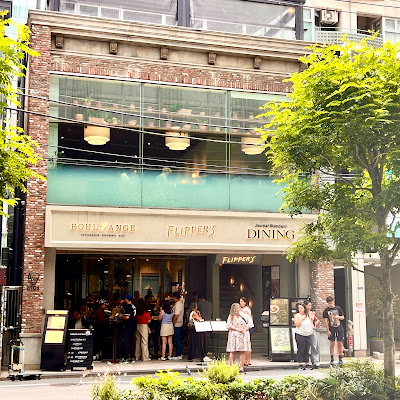 J.S. Burgers Cafe 신주쿠 사진 3
