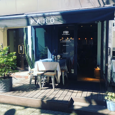 FARO 사진 2