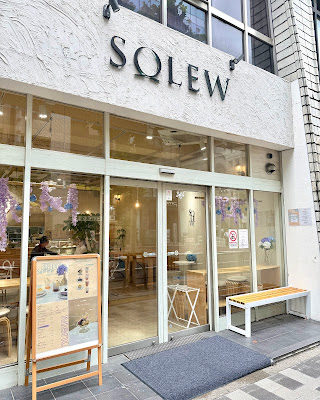 SOLEW 사진 3