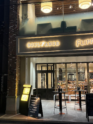 BOUL'ANGE 新宿4丁目店 사진 3