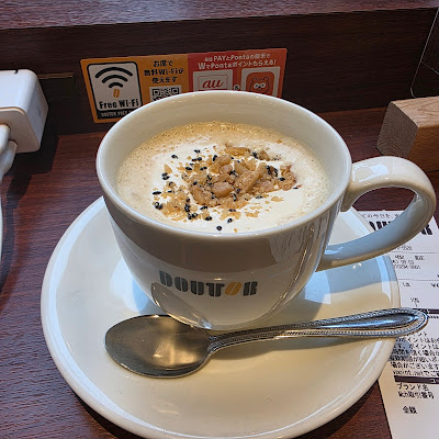 Doutor coffee shop Yoyogi 사진 3