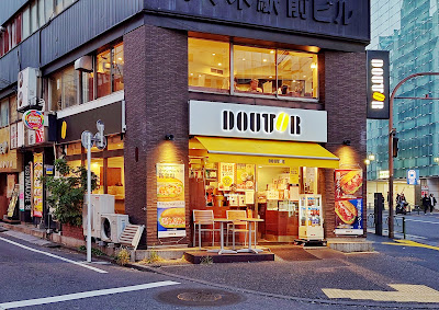 Doutor coffee shop Yoyogi 사진 4