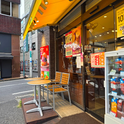 Doutor coffee shop Yoyogi 사진 5