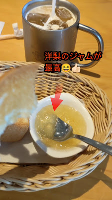 코메다 커피 신주쿠교엔앞점 사진 2