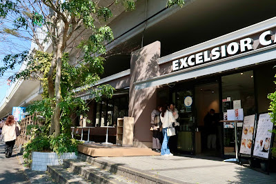엑셀시어 카페 센다가야에키마에 사진 5