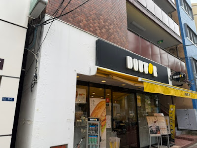 Doutor 사진 2