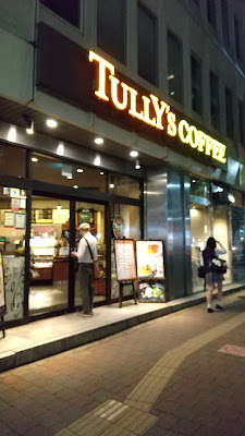 Tully's Coffee 사진 3