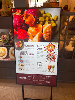 WIRED CAFE ルミネエスト新宿店 사진 4