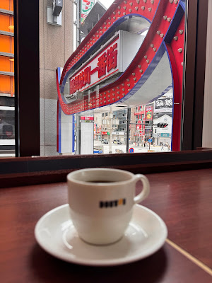 Doutor coffee shop Shinjuku Yasukuni-dori 사진 3