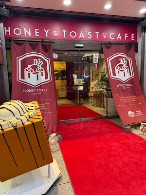 Honey Toast Cafe Akihabara 사진 3
