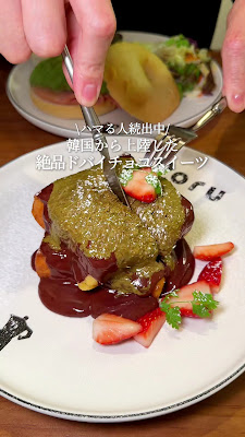 PORU 사진 2