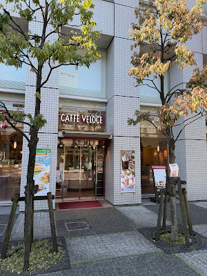 Caffè Veloce Ryōgoku 사진 3
