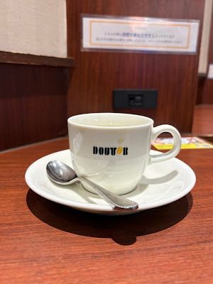 Doutor 사진 4