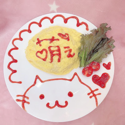 Maidcafe Magicaltwintail 사진 4