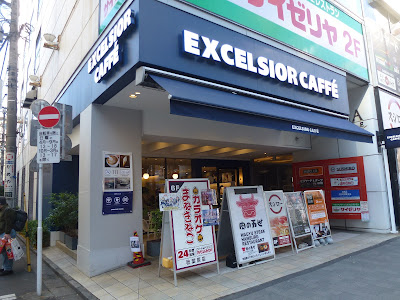 Excelsior Caffé 사진 4