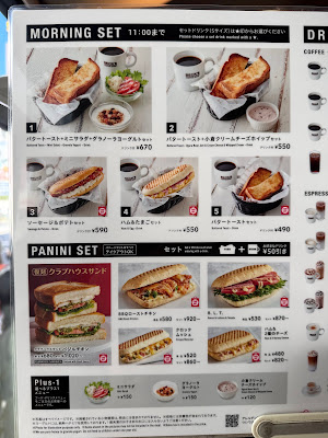 Beck's Coffee Shop 사진 4