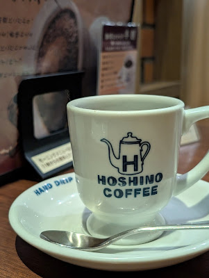 Hoshino Coffee 사진 5