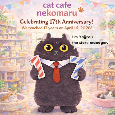 Nekomaru Cafe 사진 4